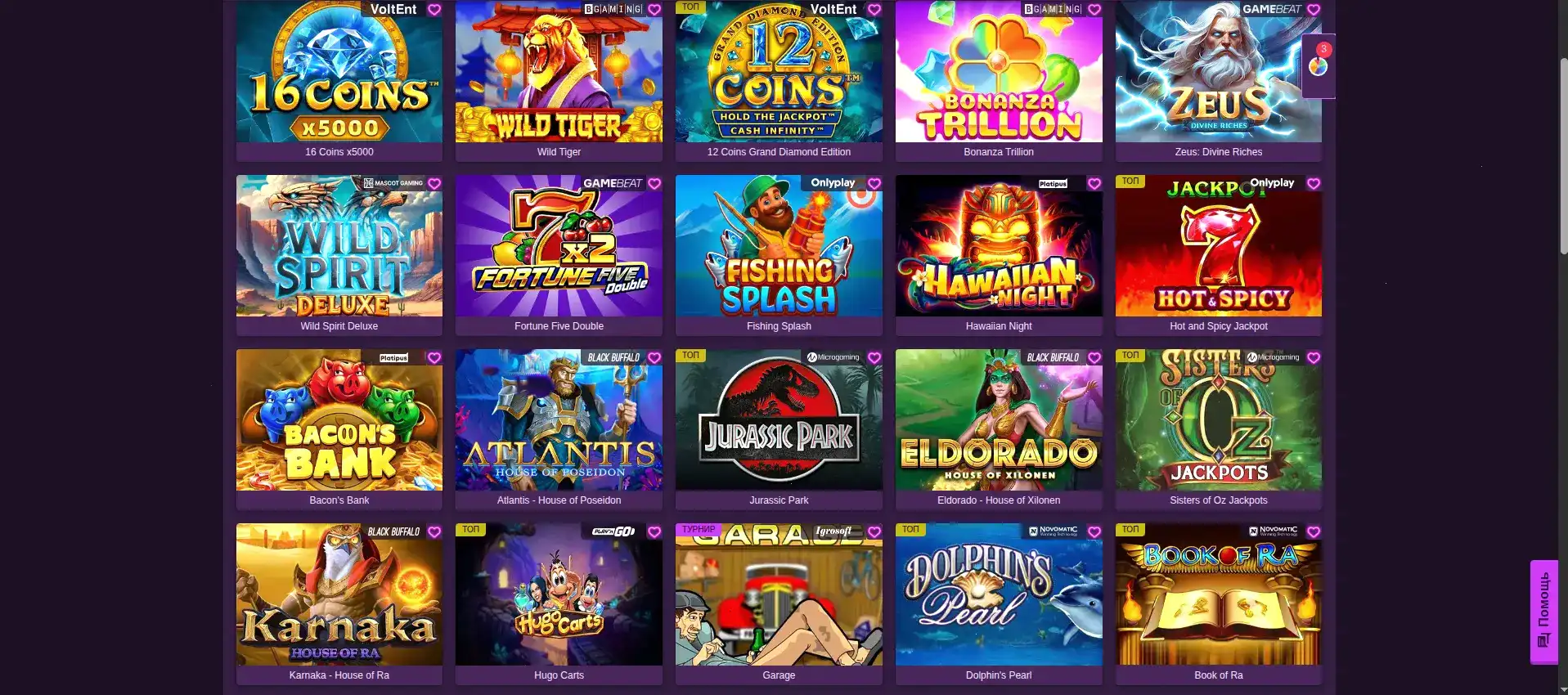 Интерфейс игрового зала казино Поперло с яркими слотами